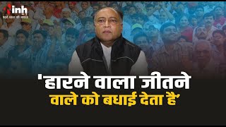 MP Politics | कांग्रेस के पूर्व विधायक लक्ष्मण सिंह का सोशल मीडिया X पर पोस्ट