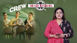 Crew | Movie Review | Tabu | Kareena Kapoor Khan | Kriti Sanon