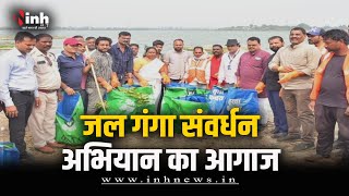 MP News: समाजसेवियों के साथ महापौर Malti Rai का सामूहिक स्वच्छता अभियान | Bhopal News