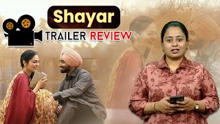 Shayar | Trailer Review | Satinder Sartaaj | Neeru Bajwa |saverastartalks