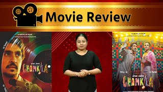 Amar Singh Chamkila | Movie Review | Diljit Dosanjh | Parineeti Chopra | Imtiaz Ali  | A.R. Rahman
