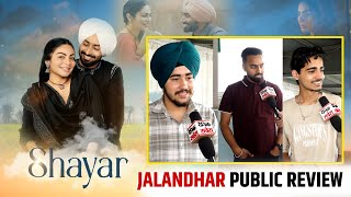 Shayar | Public Review | Satinder Sartaaj | Neeru Bajwa | Jalandhar