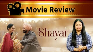 Shayar | Movie Review | Satinder Sartaaj | Neeru Bajwa