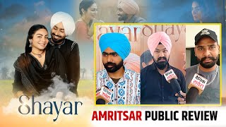 Shayar | Public Review | Satinder Sartaaj | Neeru Bajwa | Amritsar