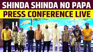 Shinda Shinda No Papa | Press Conference | Gippy Grewal | Hina Khan | Shinda Grewal