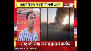 Haryana:प्रेदश में नहीं रुक रही आगजनी की घटनाएं,कई इलाकों में लगी भीषण आग, फायर ब्रिगेड ने पाया काबू