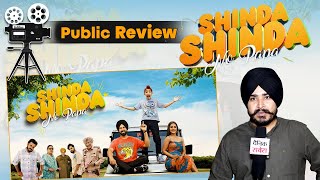 Movie Review : Shinda Shinda No Papa | Gippy Grewal | Shinda Grewal | Hina Khan