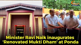 Minister Ravi Naik inaugurates 'Renovated Mukti Dham' at Ponda