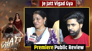 Je Jatt Vigarh Gya | Premiere Public Review | Jayy Randhhawa | Deep Sehgal