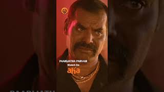 Paarijatha Parvam Telugu Full Movie Stream Now on #ahavideoin| | Chaitanyarao | Shraddhadas