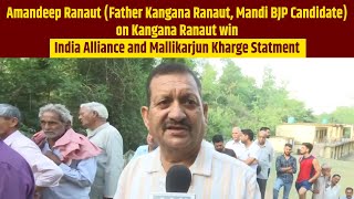 Amandeep Ranaut Father Kangana Ranaut, Mandi BJP Candidate on Kangana Ranaut win, India Alliance...
