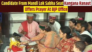 Candidate From Mandi Lok Sabha Seat Kangana Ranaut Offers Prayer At BJP Office
