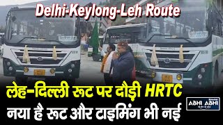 HRTC/DelhiLeh / bus