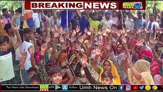 Khurja News । ग्राम प्रधान के खिलाफ दलित समाज का प्रदर्शन, दी गांव से पलायन की चेतवानी