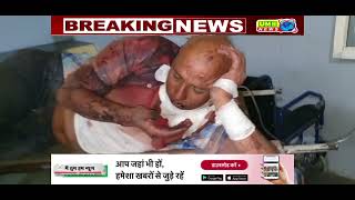 Bulandshahr: शराब पीने के दौरान हुआ आपसी झगड़ा | Khurja News