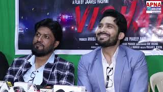 Director Jaaved Hashmi के निर्देशन में काम करेंगे Hiten Tejwani l Movie Vibhats