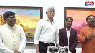 Varanasi Painting Exhibition By Prakash B Borude Inaugurated By Suresh K Haware, Rajaram Deshmukh