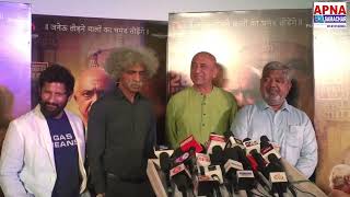 Grand Press Conference Of Film Razakar |Gudur Narayana Reddy | Makrand Deshpande | Raj Arjun
