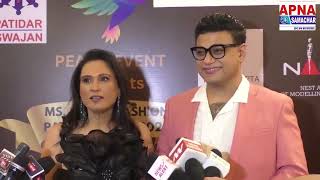 Padmini kolhapure and celebs attend the grand finale of Ms senior pageant India by Rekha Desai