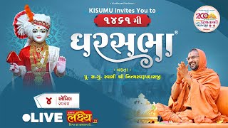LIVE || Ghar Sabha 1461 || Pu Nityaswarupdasji Swami || Kisumu, Kenya