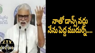 నాతో డాన్స్ వద్దు నేను పెద్ద ముదుర్ని....#ysrcp |#ambatirambabu | #jagan | #apcm