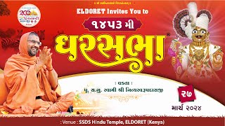 GharSabha (ઘરસભા) - 1453 @ Hindu Temple ELDORET- Kenya | 27/03/2024 | Swami Shree Nityaswarupdasji