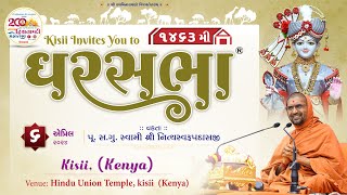 GharSabha (ઘરસભા) - 1463 @ Hindu Temple Kisii- Kenya | 06/04/2024 | Swami Shree Nityaswarupdasji