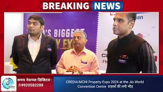 CREDIA-MCHI Property Expo 2024 at the Jio World Convention Centre  ग्राहकों की लगी भीड़