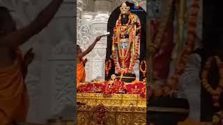 #ViralVideo #Viral #Video #Dharm #PranPratishtha #Mandir #Temple #RamMandir #RamJanmbhoomi