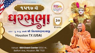GharSabha - 1517 @ Houston [USA] | 30/05/2024 | P.Pu.Sd.Swami Shree Nityaswarupdasji |