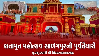 Shatamrut Mahotsav Salangpur 2023 || Preparation Video || Swami Nityaswarupdasji