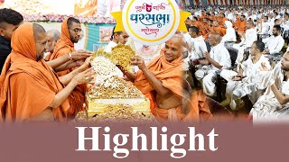 HIGHLIGHT || Chaturth Varshik Gharsabha Mahotsav 2024 || Sardhardham || Swami Nityaswarupdasji ||