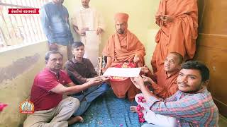Kanjari Padharamani 21-01-2024 || કંજરીમાં ઘેર ઘેર પધરામણી | Swami Nityaswarupdasji