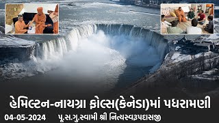 Hamilton-Niagara Falls(Canada) Padharamani || 04-05-2024 || હેમિલ્ટન-નાયગ્રા ફોલ્સમાં પધરામણી