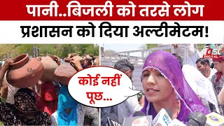 Haryana News: Sirsa के लोगों ने सड़क पर उतरकर क्यों किया प्रदर्शन? महिलाओं ने संभाला मोर्चा