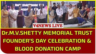 Dr.M.V.SHETTY MEMORIAL TRUST || FOUNDER'S DAY CELEBRATION & BLOOD DONATION CAMP