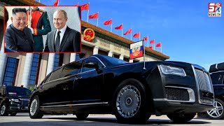 International News | Putin gives North Korea's Kim Jong Un a Russian limo as a gift | SACHNEWS |
