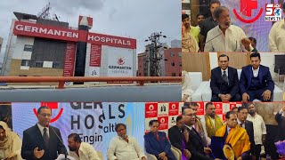 Germanten Hospital New Building Inaugurated by Damodar Raja Narasimha TS Health Minister in Hyd |