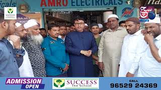 MBT Amjed Ullah Khan Ne Kiya Shaheen Nagar Errakunta Road Ka Daura | Hyderabad | SACHNEWS |