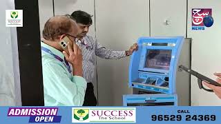 SBI Bank Staff Ki Laparwahi ATM Machine Ka Cash Safety Door Khula Hi Chord Diya | HYD | SACHNEWS |