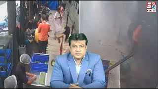 Bengaluru Blast Suspect Caught On CCTV With Bag That Allegedly Had Bomb | SACHNEWS |