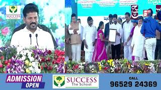 5192 Newly Appointed Lecturers, Teachers, Constable & Medical Staff @ LB Stadium | CM Revanth Reddy