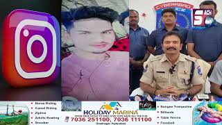 Insta Ki Fake ID Ki Chakkar Me Gayi Md Faheem Ki Jaan | Chintalmet Murder Solved | DCP Rajendranagar