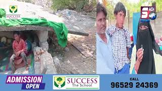 Bina Notice Ke Hyderguda Village Rajendra Nagar Me Kayi Colonies Ko Tod Diya | Musi River Project |