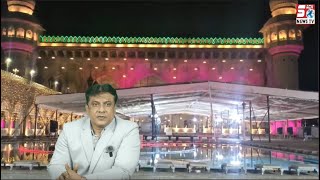 Makkah Masjid Ke Ramzan ul Mubarak ko Lekar Sare Intezamat Hue Mukammal | Mir Zulfeqar Ali MLA AIMIM