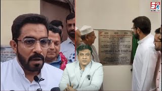 AIMIM Nampally MLA Md Majid Hussain Ne Kiya Sewerage Lines Ka iftetah | Vijaynagar Colony | SACHNEWS