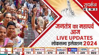 जनतंत्र के महापर्व का शुभारम्भ...Loksabha Election 2024 Live Updates