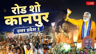 LIVE: PM Modi's roadshow in Kanpur, Uttar Pradesh today | Lok Sabha Election 2024