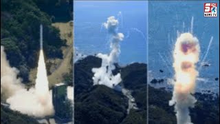International news | Japan first private rocket explodes in air within seconds of launch | SACHNEWS
