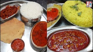 Sirf 70₹ Rupee mein Unlimited Dal Rice | Ramzan Special Offer | Falak Restaurant Eidi Bazar Hyd |